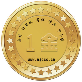 金航币